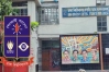 ডাকসু ফল প্রকাশ: অমর একুশে হলে এগিয়ে যারা