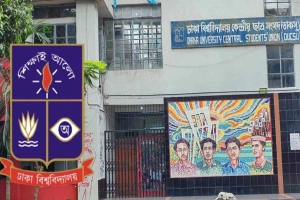 ডাকসু ফল প্রকাশ: অমর একুশে হলে এগিয়ে যারা