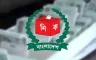 কানাডায় প্রবাসীদের জন্য এনআইডি সেবা চালু