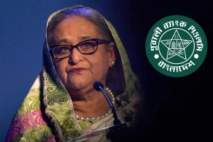 শেখ হাসিনার লকার জব্দ