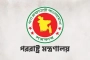 ইসরায়েলের হামলার বিরুদ্ধে কাতারের পাশে বাংলাদেশ