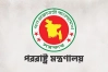 ইসরায়েলের হামলার বিরুদ্ধে কাতারের পাশে বাংলাদেশ