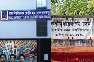 ডাকসু থেকে জাকসু: নির্বাচনে নারীর অংশগ্রহণ কম: নেপথ্যে কী?