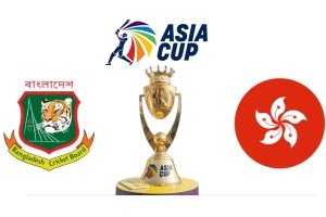 বাংলাদেশ বনাম হংকং: এশিয়া কাপ ২০২৫ সরাসরি দেখবেন যেভাবে!