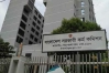প্রকাশিত হলো ৪৮তম বিশেষ বিসিএসের চূড়ান্ত ফল