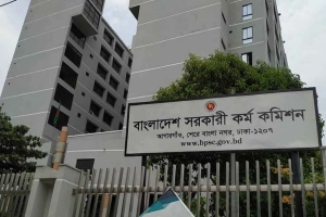প্রকাশিত হলো ৪৮তম বিশেষ বিসিএসের চূড়ান্ত ফল