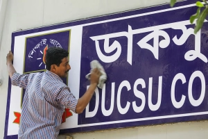ডাকসু ভোটের দুদিন পর ভোট গণনা ও ভোটার উপস্থিতি নিয়ে অভিযোগ