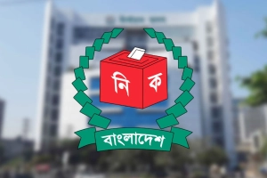 'নির্বাচন কমিশন সার্ভিস' চালুর দাবি ইসি কর্মকর্তাদের