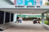 ঢাবি সূর্যসেন হলে নতুন হল সংসদ কমিটি গঠিত