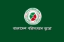বেকারত্ব কমেছে নাকি বেড়েছে? বিবিএস প্রকাশ করল হার