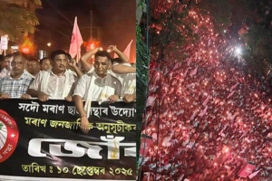 ভারতে ছাত্র আন্দোলন: বিহারের পর আসামেও বিক্ষোভ