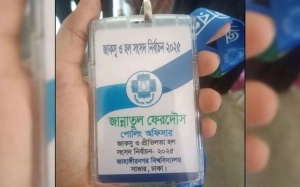 জাকসু: দায়িত্ব পালনের সময় পোলিং অফিসারের মৃত্যু
