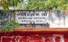 জাকসুর ফলাফল কখন, জানালেন নির্বাচন কমিশন