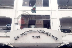 রাজধানীতে মিছিল: আ. লীগ ও ছাত্রলীগের ১১ নেতাকর্মী কারাগারে