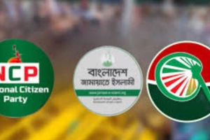 আট রাজনৈতিক দল যুগপৎ কর্মসূচিতে যাচ্ছে