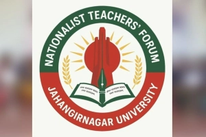 গ্রহণযোগ্য জাকসু নির্বাচন চায় জাতীয়তাবাদী শিক্ষক ফোরাম