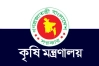 সার আমদানিতে অনিয়মের অভিযোগ, কৃষি মন্ত্রণালয়ের প্রতিবাদ