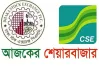 ১৩ সেপ্টেম্বর: এক নজরে শেয়ারবাজারের ৮ খবর