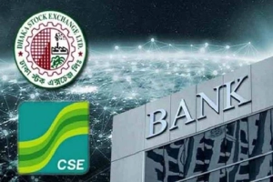 শেয়ারবাজারে ব্যাংকগুলো বিনিয়োগ বাড়াচ্ছে, নতুন সম্ভাবনার দুয়ার