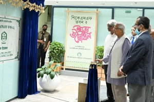 পিকেএসএফ ভবন-২ উদ্বোধন করলেন ড. ইউনূস