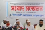 জাতীয় পার্টি ভারতীয় আধিপত্যবাদের এজেন্ট: চরমোনাই পীর 