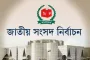 নির্বাচনে ভোটের সরঞ্জাম সরবরাহ শুরু