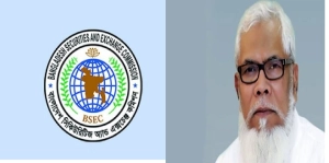 সালমান রহমানের বিরুদ্ধে শেয়ার কারসাজির নতুন অভিযোগ: তদন্তে বিএসইসি