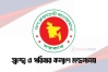 স্বাস্থ্য মন্ত্রণালয়ের তিনটি গুরুত্বপূর্ণ পদ বিলুপ্ত ঘোষণা
