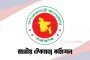 প্রধান উপদেষ্টার নেতৃত্বাধীন ঐকমত্য কমিশনের মেয়াদ বৃদ্ধি