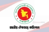 প্রধান উপদেষ্টার নেতৃত্বাধীন ঐকমত্য কমিশনের মেয়াদ বৃদ্ধি