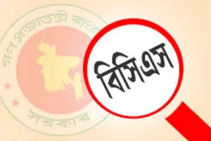৪৭তম বিসিএস: প্রতিটি পদের জন্য লড়বেন কতজন?
