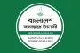 বিসিএস পরীক্ষার কারণে বিক্ষোভের সময়সূচি পরিবর্তন করল জামায়াত