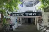 চট্টগ্রাম বিশ্ববিদ্যালয় নির্বাচনে মনোনয়নপত্র জমার সময় বাড়ল