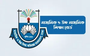 সব শিক্ষাপ্রতিষ্ঠানের জন্য বিশেষ নির্দেশনা মাউশির
