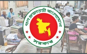 সরকারি চাকরিজীবীদের টানা চারদিনের ছুটি