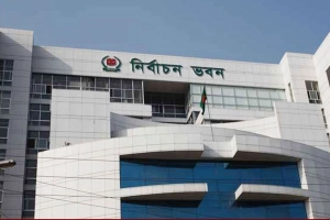 নির্বাচন কমিশনের স্বাধীনতা বাড়াতে নতুন সার্ভিস চালু