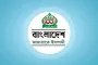 ঢাকায় জামাতসহ ৭ দলের বিক্ষোভ সমাবেশ আজ