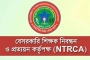 পরিবর্তন আসছে বেসরকারি শিক্ষক নিয়োগে
