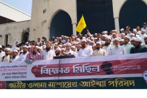 ফয়জুল করীমের সমাবেশে সরকারকে হুঁশিয়ারি