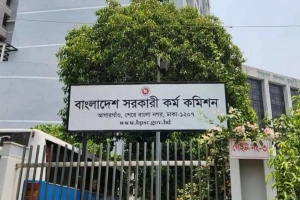 ৪৭তম বিসিএস: সেনানিবাসের কেন্দ্রে প্রবেশে বিশেষ নির্দেশনা