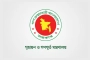 বাসা বরাদ্দে অনিয়ম : আবাসন পরিদপ্তরের তিন কর্মকর্তা বরখাস্ত