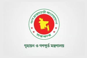বাসা বরাদ্দে অনিয়ম : আবাসন পরিদপ্তরের তিন কর্মকর্তা বরখাস্ত