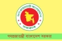 আগামীকাল মহালয়া, সরকারি ছুটি মিলিয়ে ৪ দিন বন্ধ