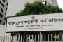 এটিইও নিয়োগের পরীক্ষার ফল প্রকাশ