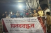 ফজলুর রহমানের অবমাননাকর মন্তব্যের প্রতিবাদে ঢাবিতে মানববন্ধন