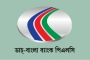 ডাচ-বাংলা ব্যাংকের ভবন কেনা নিয়ে বিভ্রান্তি