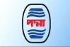 পাইপলাইনে যাচ্ছে বিমানের জ্বালানি: পদ্মা ওয়েলের সফলতা