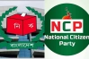 এনসিপির শাপলা প্রতীক নিয়ে নতুন নির্দেশনা ইসির