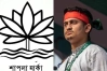 নির্বাচন কীভাবে হয় দেখে নেব: সারজিস