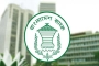 বাণিজ্যকে সহজ করতে কেন্দ্রীয় ব্যাংকের নতুন নির্দেশনা